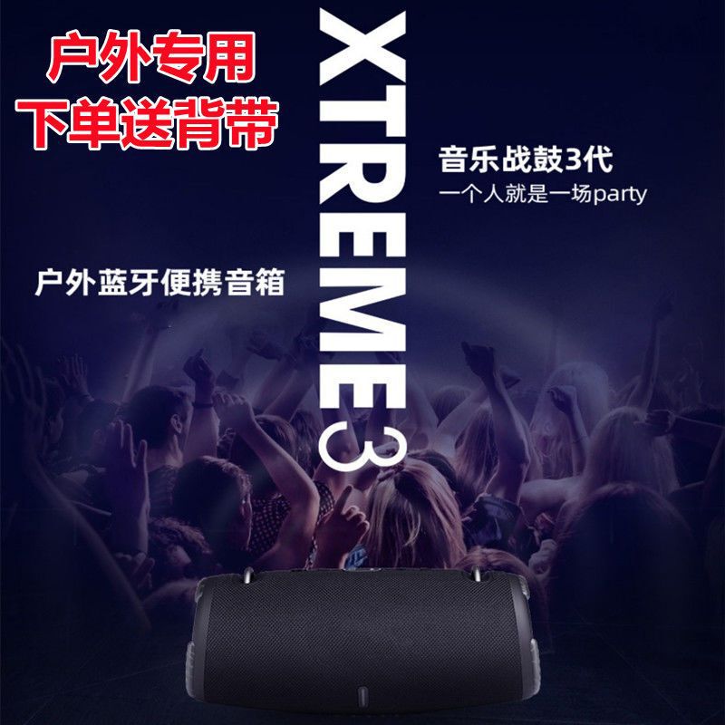 華強北音響戦鼓4世代無線bluetooth大音量サブウーファー屋外スポーツランニングポータブルスピーカー|undefined