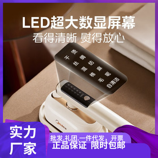 Midea's New Steam Handheld Garment Ironing Machine Small Electric Iron Household Ironing Clothes Portable Ironing Machine Ybd12Ag1