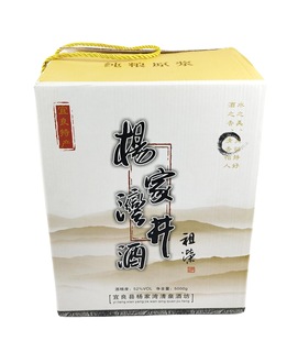 Yunnan Cow Shit Wine Packaging Box Agricultural Product Packaging Local Specialty Gift Box Wine Packaging Wine Packaging Gift Box Manufacturer