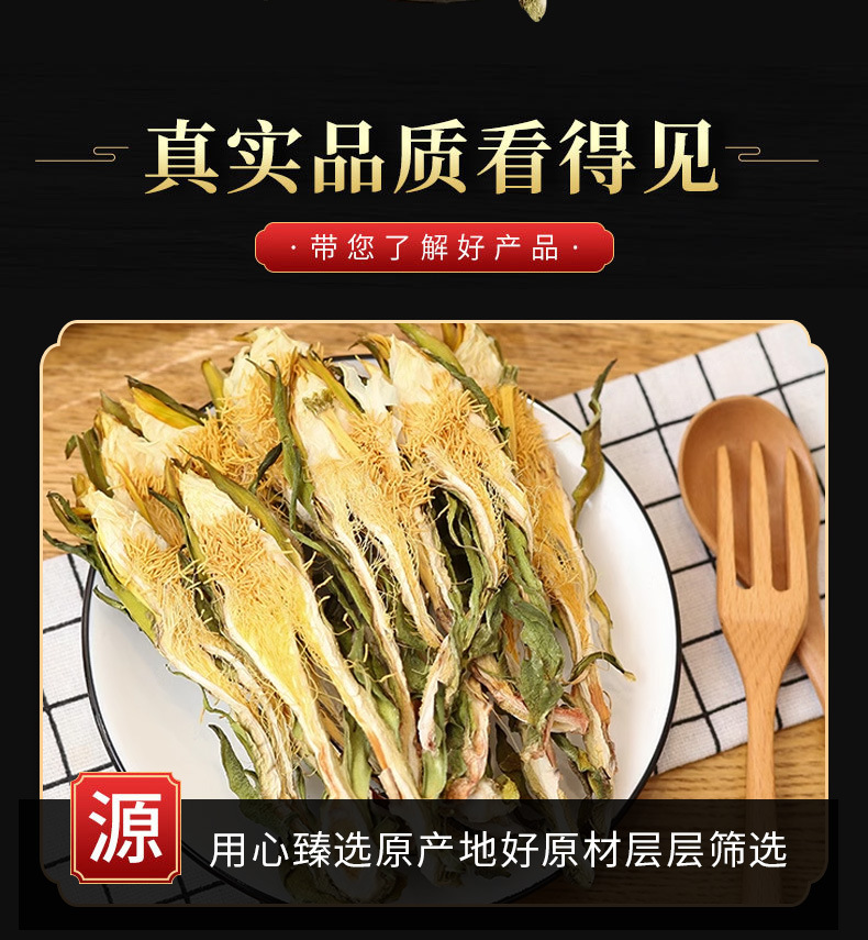 Ba Wang Hua (Hylocereus undatus Flower) — Dried Pitaya Flower for Soup & Tea quality and texture