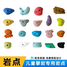 ��ͯ��������Ӗ���������֧�c���cץ���׃��@�҃����Ҡ���֬