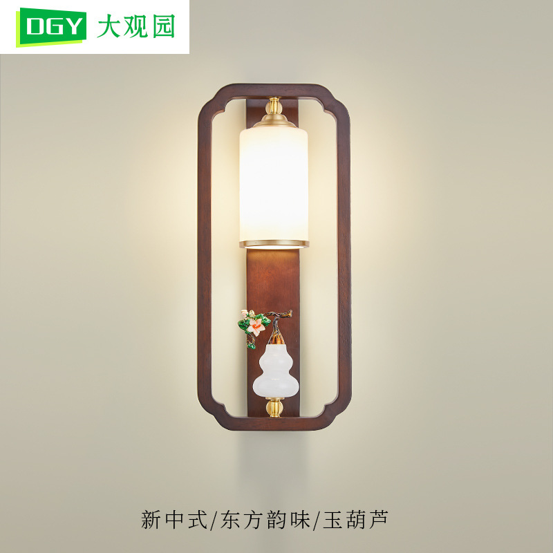 Grand View Garden lámpara de pared de dormitorio nuevo estilo chino 2026 nueva lámpara de cobre estilo chino de diseño de alta gama lámpara de cabezal de cama 667L
