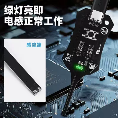 mobile phone repair, detection of: automobile instrument