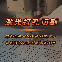 ��0.5mm�մ�Ƭ�����и�C�ǘ˳ߴ絪���X�մ�Ƭ���������׼ӹ�