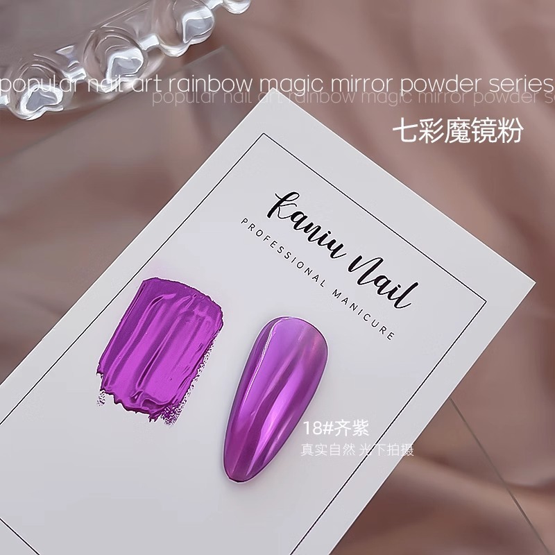 网红海莉同款月光镀金粉透明显白镜面魔镜粉月光珍珠粉美甲店专用|undefined