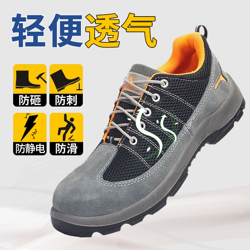 Delta 301232 RIMINI0 zapatos de seguridad arco iris ligero transpirable zapatos de seguridad anti-perforación zapatos de protección laboral