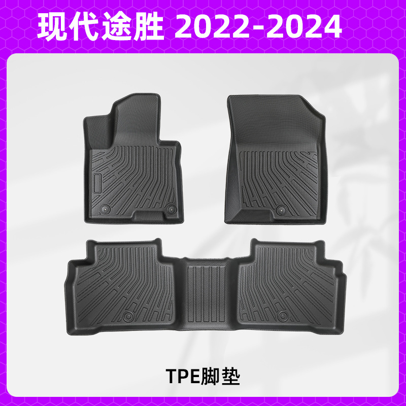 Aplicable a 22 - 24 modelos modernos Tucson 5 asientos 3D todo el tiempo material TPE almohadilla de piso impermeable almohadilla del maletero