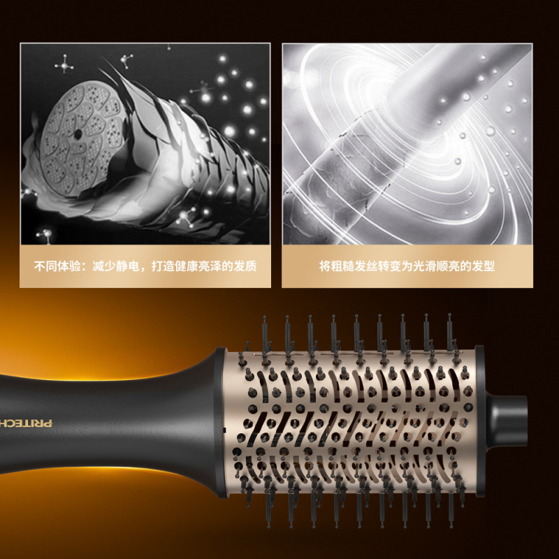 PRITECH 多機能スタイリングブローヘアコーム、ボリュームコーム、ストレートヘアコーム、ふわふわオールインワンハイパワーヘアドライヤー卸売|undefined