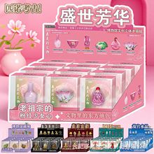 [合集]国博文创冰箱贴树脂磁吸立体博物馆纪念品伴手礼装饰贴磁贴