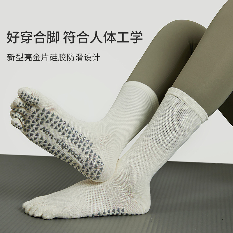 Calcetines de yoga de cinco dedos, estilo delgado de verano, calcetines profesionales antideslizantes de cinco dedos para mujer, calcetines deportivos específicos para Pilates, calcetines de fitness con punta dividida.