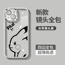 魅眼比卡丘phone14pro手机壳苹果15promax13P透明12/xs全包11卡通