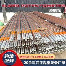 安全滑触线无接缝起重机滑线300A500A800A动力母线H型行车滑触线
