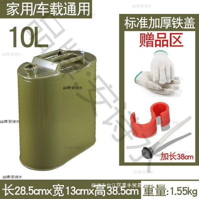 iron diesel drum, bulk oil drum, Fuel tank