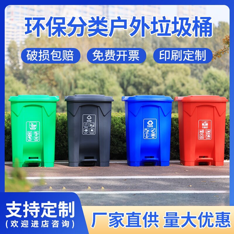 50 L pedal trash can outdoor sanitation large yellow plastic bucket large capacity flip pedal trash can 50 L pedal trash can outdoor sanitation large yellow plastic bucket large capacity flip pedal trash can