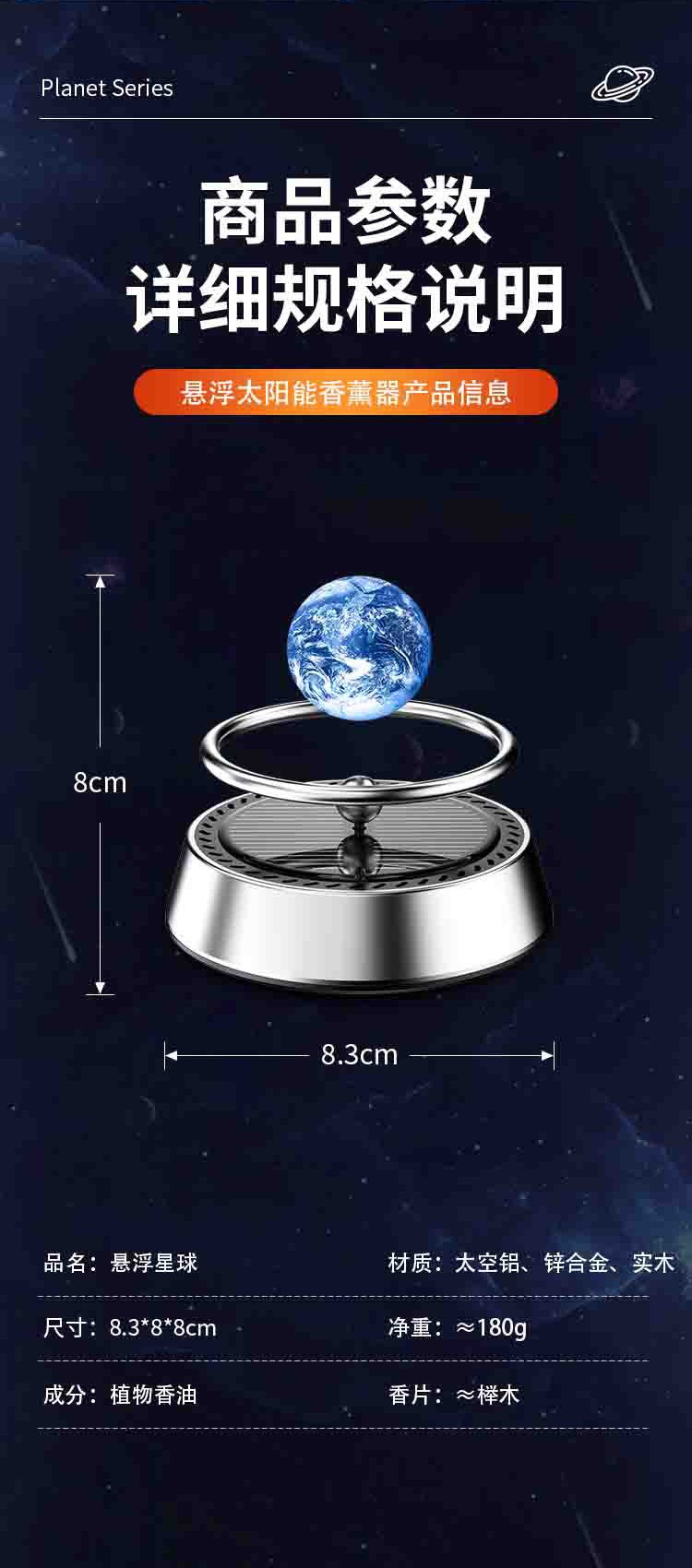 Solar-Powered Rotating Suspended Football Car Air Freshener Car Perfume Ornament Car Dashboard Car Fragrance Decoration