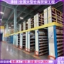 加厚钢结构搭建多层货架