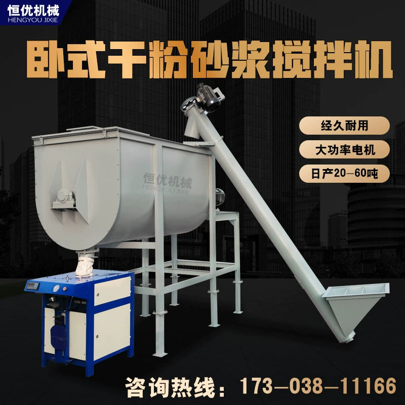 Досовая производственная линия 10 тонн 20 тонн 30 тонн 50 тонн 60 тонн фарфоровой плитки теплоизоляционные растворы шпаклевки порошковые покрытия автоматизированная производственная линия