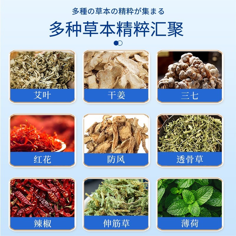 日本製絆創膏パッチ、温灸パッチ、温熱パッチ、よもぎパッチ、関節痛専用腰椎パッチ、卸売およびカスタマイズ|undefined