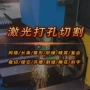 高功率钢结构大型30000w切割机