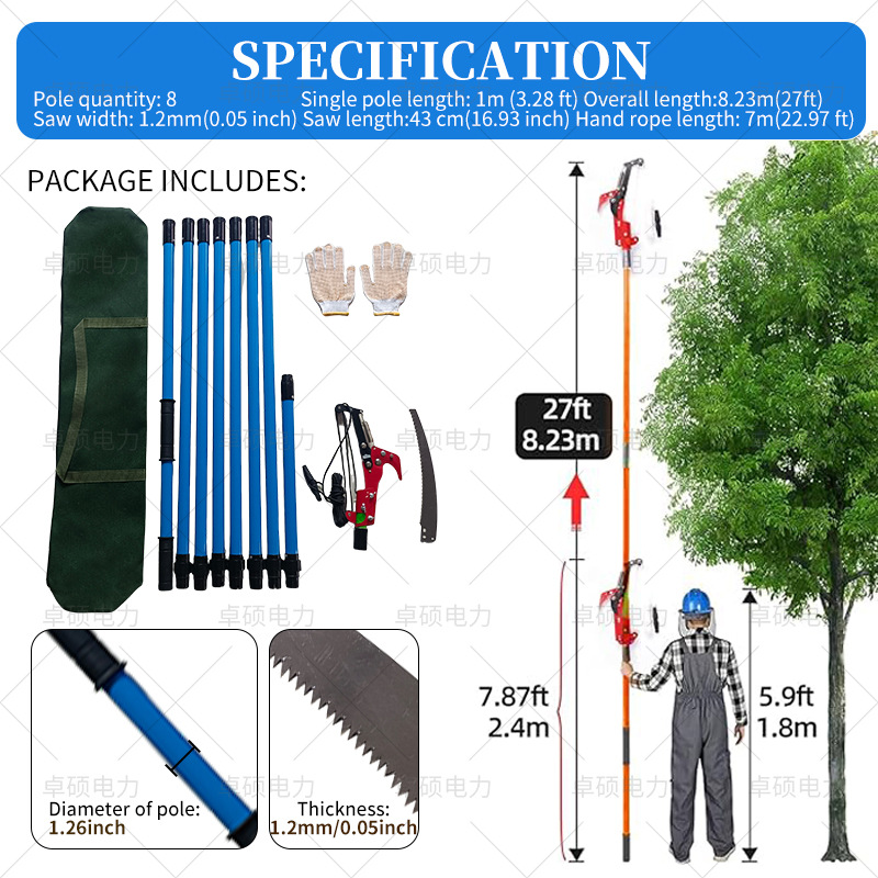 跨境绝缘高枝剪高空修枝剪剪果树锯树枝剪刀剪树枝专用高空修枝剪