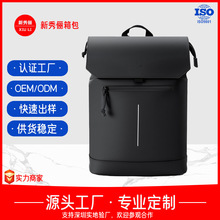 新款休闲双肩包大容量通勤电脑包旅行背包时尚个性大学生双肩包