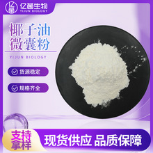 ʳƷԭ��50%Ҭ����΢�ҷ� ˮ����Ҭ���ͷ۬F؛����Ҭ����΢�ҷ�