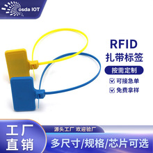 lrfidUӘ˺915Mһ䓽zlioԴӘ˺