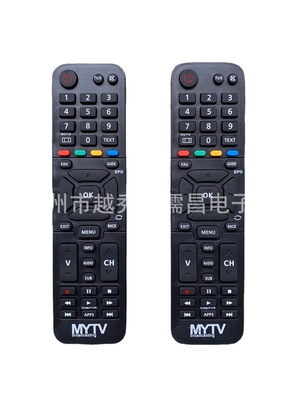 厂家直销马来西亚T2MYTV遥控器TVboxMalaysiaMYTVremotecontrol