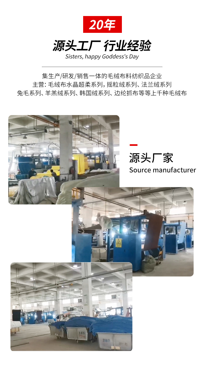 仑三毛绒详情页_03