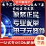 ir2101strpbf600v驱动器ic