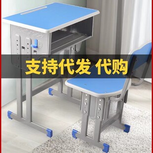 Primary and Middle School Students Desks and Chairs Children's Learning Desks and Chairs School Desk Tutoring Class Training Class Cram School Writing Desk