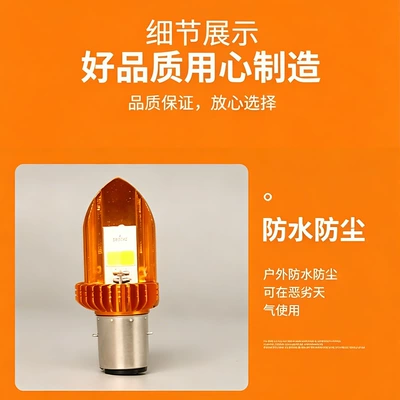 Factory Direct Sales, Motorcycle headlights, headlights