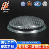 Потолочный светильник, прозрачный стеклянный взрывобезопасный абажур, делается под заказ