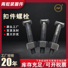 �ۼ��ݽz �ۼ���˨ ���B�_�ּܶ��ֽz ���ο���˨ �ۼ����ݽz��ĸ