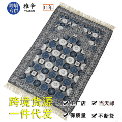 Carpet, Round Ball Carpet, Rectangular Carpet, Carpet Manufacturer Cross-border Supply Wholesale/One Piece Dropshipping