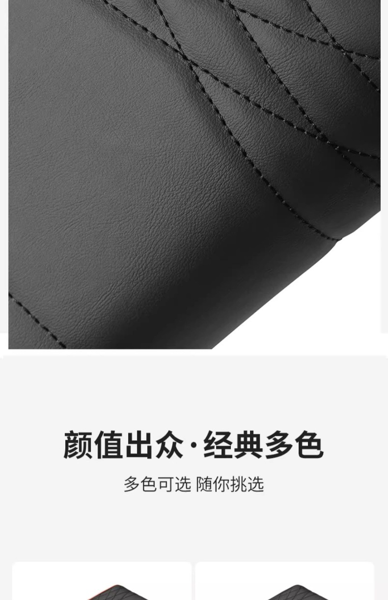 Car Armrest Box Heightening Pad Universal Car Central Armrest Pad
