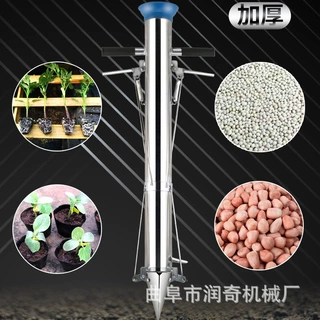 加厚不锈钢栽苗器农用西瓜辣椒蔬菜苗移苗栽苗工具移栽打孔机