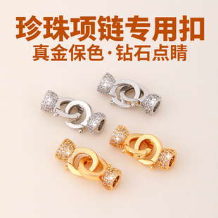 �18K����߱�ɫ��ʯ�����B�ӿ������diy�������β���^���