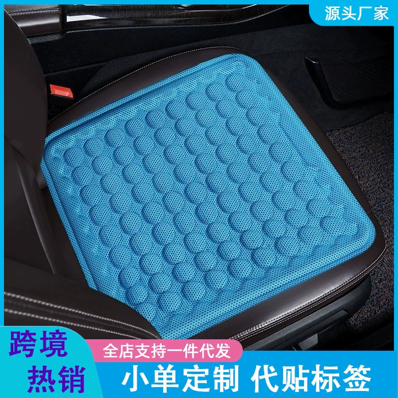 Летняя ледяная подушка сотовый гель подушка артефакт для сидячего офиса