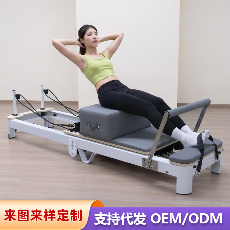 Yoga personal training fitness equipment Pilates core bed aluminum alloy foldable body shaping core bed cross-border