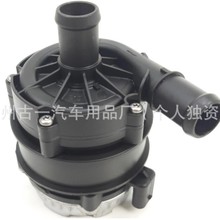 ���õ�ϵ	����ˮ��-�³����ɫ�� 04L96556704L9655619A79655670