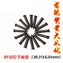 ��Ƶ125KHzоƬTK4100������ľ�̵�Ѳ���̵�RFID��Ƶ���ӱ�ǩ