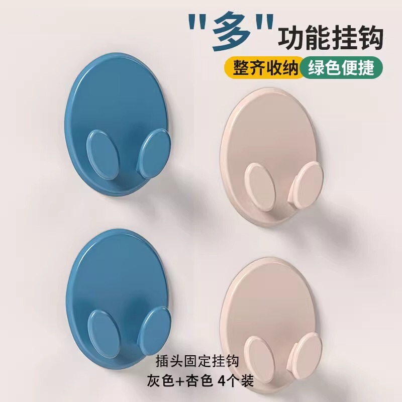 プラグフックパンチフリーゲルフックキッチン壁掛け収納電源コードプラグホルダーホルダー|undefined