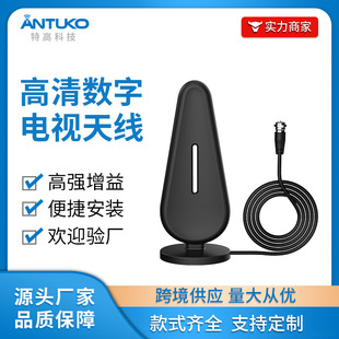 Cross-border hot selling extra high TV antenna TV receiver antenna dtmb antenna ground wave receiver HDTV