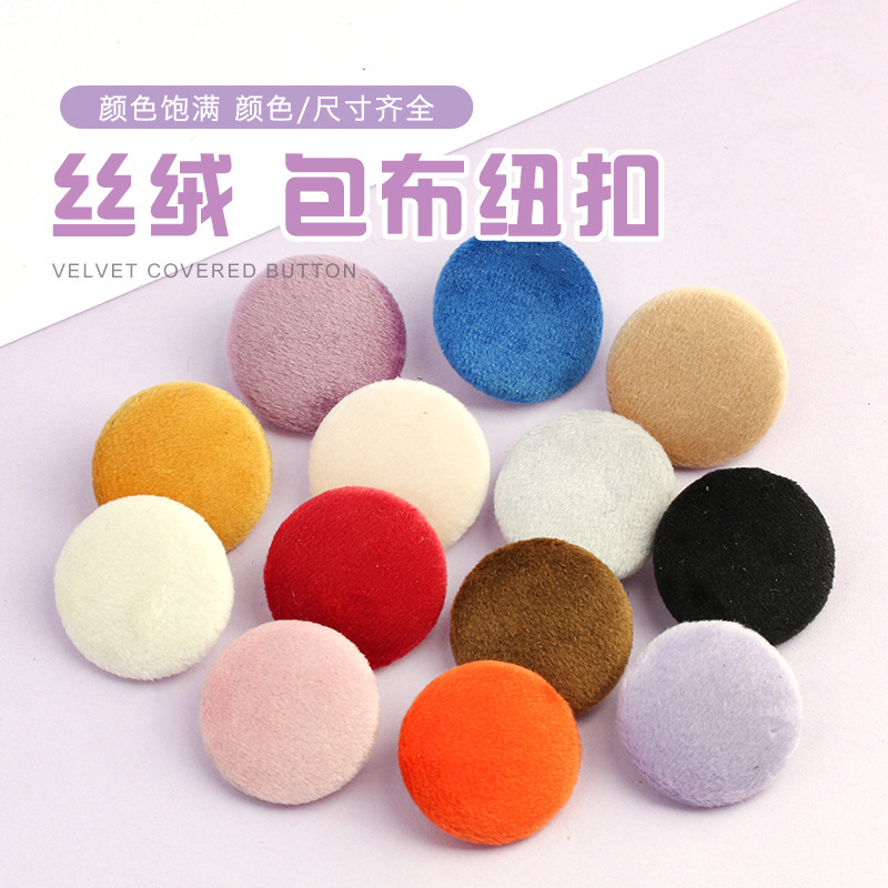 Velvet-covered buttons, cashmere coat, trench coat, satin suit, shirt, dress, cufflinks, colorful buttons
