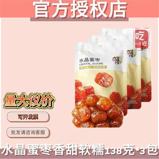 �Aζ�� ˮ���ۗ�138g��z�t��ؕ�����������c������Ҝ���ʳ3���b