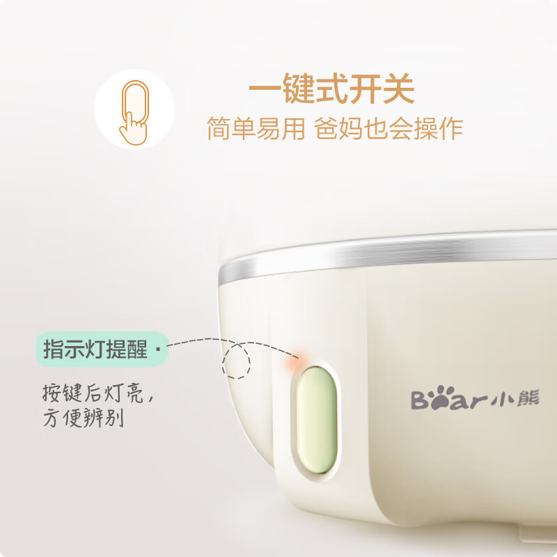 小型電気蒸し器、家庭用、1～3人用、多機能、自動電源オフ、ミニ電気蒸し器、キッチン用ミニ卵蒸し器|undefined