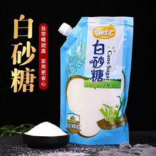 云南甘蔗白砂糖2斤优质纯甘蔗白糖家用食用糖烘培原料冰糖3g代发