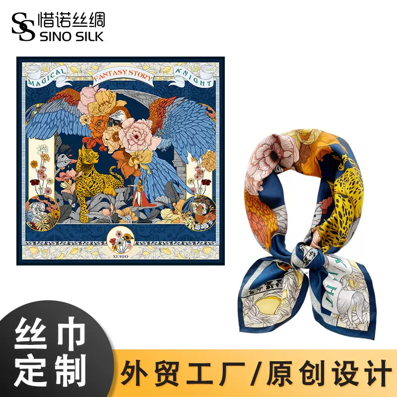 100%桑蚕丝定制丝巾可印企业LOGO高档商务礼品厂家直供纯真丝围巾