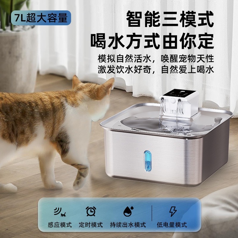 Dispensador de agua para mascotas recargable de acero inoxidable 7L tazón para perros de gran capacidad ciclo desenchufado tazón de gato de agua automático nuevo